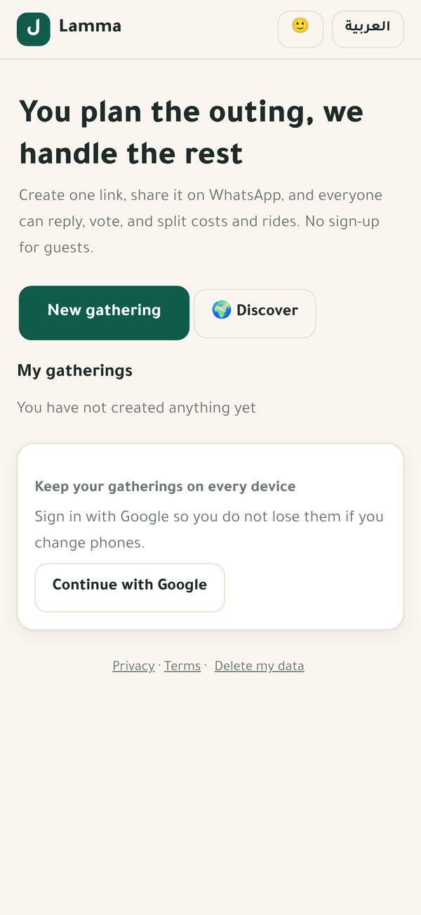 Lamma home screen